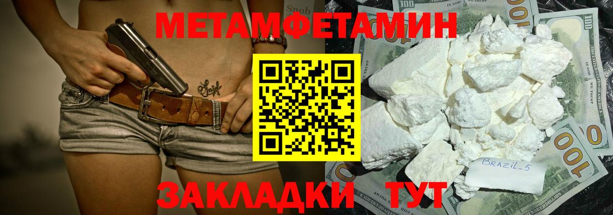 Amphetamine  Амфетамин VHQ  Вход с VPN  Архангельск 
