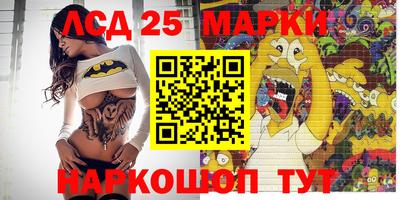 молекула духа Старая Купавна