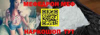 MDMA Ставрополь
