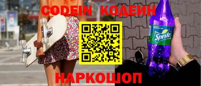 молекула духа Старая Купавна