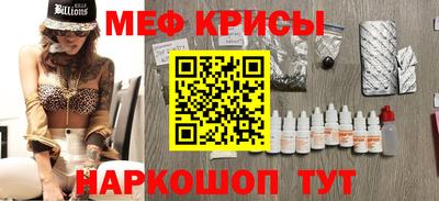 молекула духа Старая Купавна