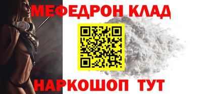 молекула духа Старая Купавна