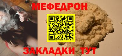 MDMA Ставрополь