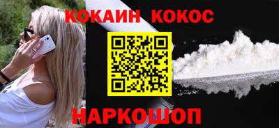 молекула духа Старая Купавна