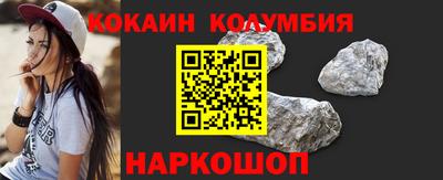 молекула духа Старая Купавна