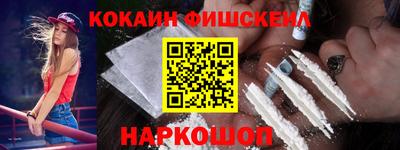 MDMA Ставрополь