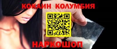 MDMA Ставрополь