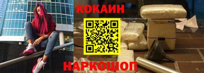 мефедрон VHQ Славянск-на-Кубани