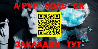 трава Среднеуральск