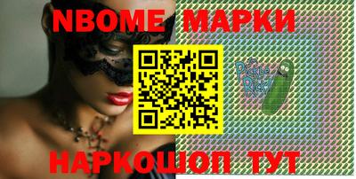 MDMA Ставрополь