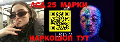 MDMA Ставрополь