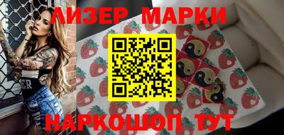 MDMA Ставрополь