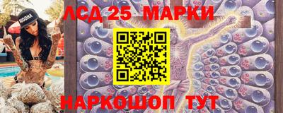 MDMA Ставрополь