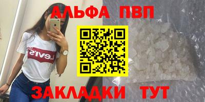 jwh Сланцы