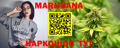 молекула духа Старая Купавна