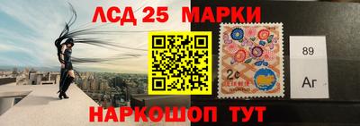 молекула духа Старая Купавна