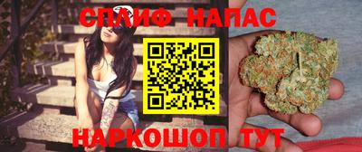 молекула духа Старая Купавна