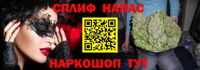 молекула духа Старая Купавна