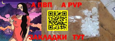 мефедрон VHQ Славянск-на-Кубани