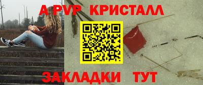 трава Среднеуральск