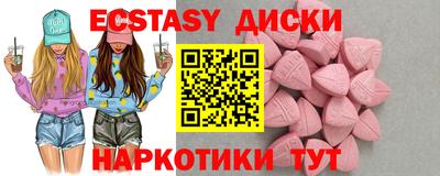 молекула духа Старая Купавна