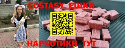 MDMA Ставрополь