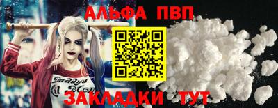 молекула духа Старая Купавна