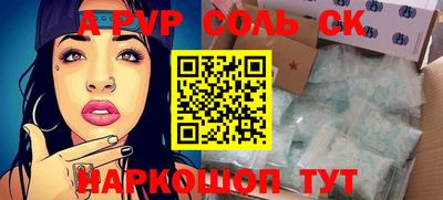 MDMA Ставрополь