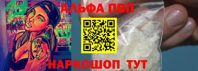 молекула духа Старая Купавна