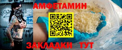 молекула духа Старая Купавна