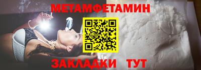 индика Славгород