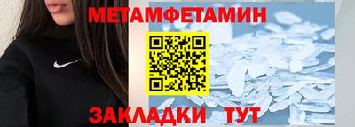 молекула духа Старая Купавна