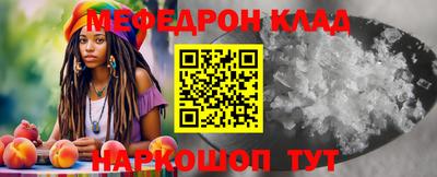 трава Среднеуральск