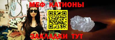 молекула духа Старая Купавна