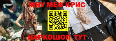 MDMA Ставрополь