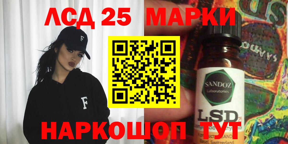 Архангельск  Лсд 25 экстази ecstasy  Лсд 25 экстази ecstasy  ЛСД экстази  Вход с VPN 