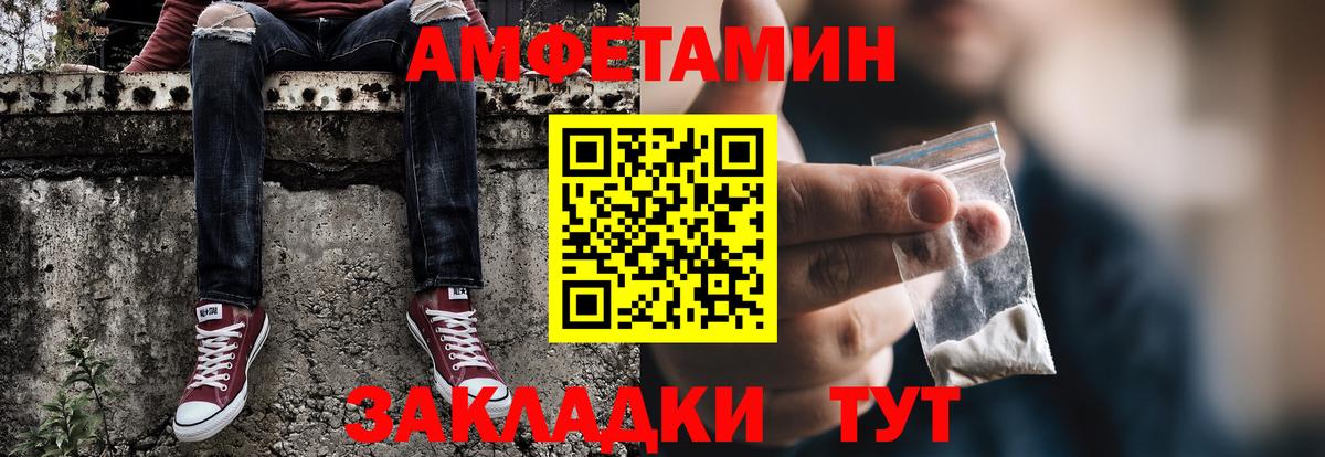 Метамфетамин пудра  Вход с VPN  Метамфетамин пудра  Архангельск 