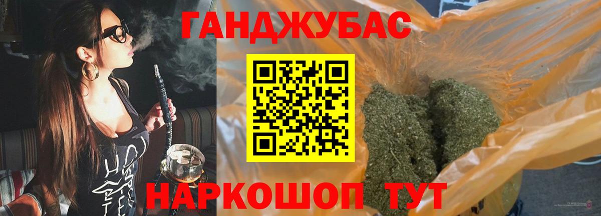 Марихуана White Widow  Каннабис тримм  Канабис план  Вход с VPN  Архангельск  МАРИХУАНА гибрид 